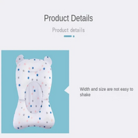 Baby Bath Seat Support Mat